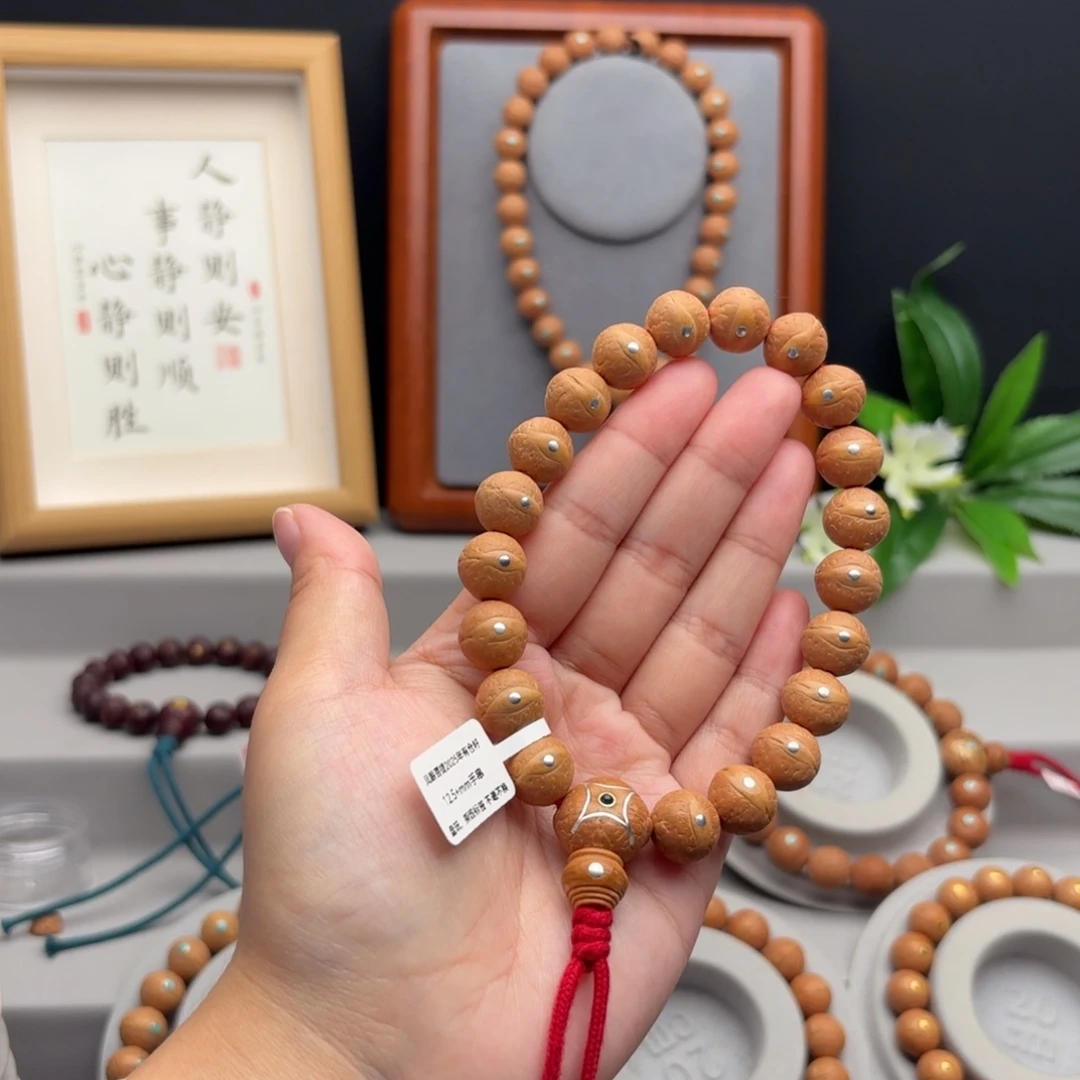 手串凤眼菩提12.5左右镶嵌手串