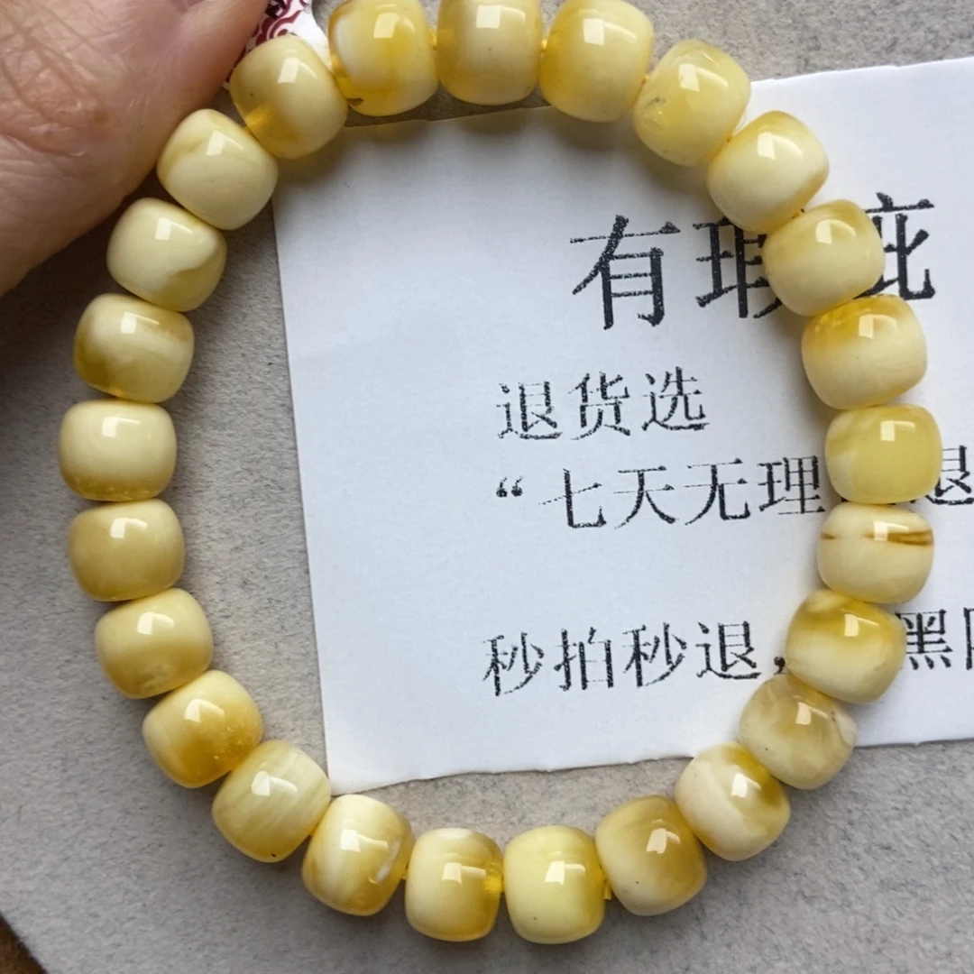 蜜蜡未镶嵌珠宝奇石69