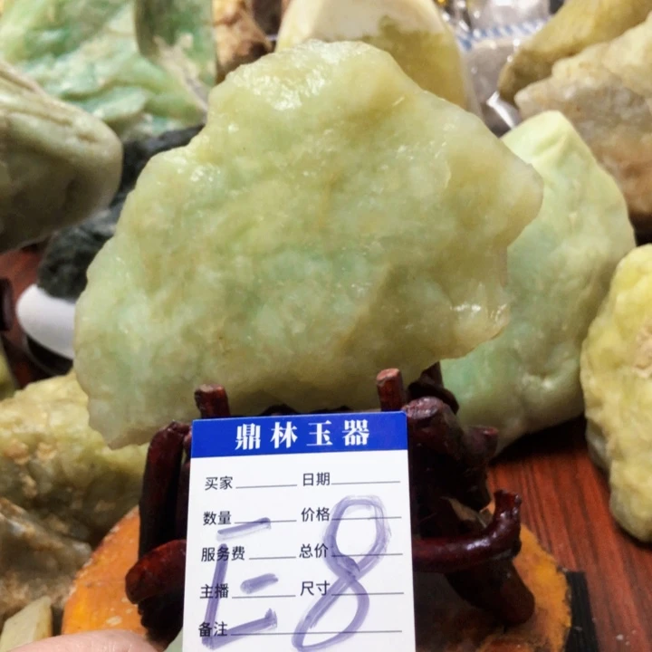 蛇纹石玉珠宝奇石未镶嵌