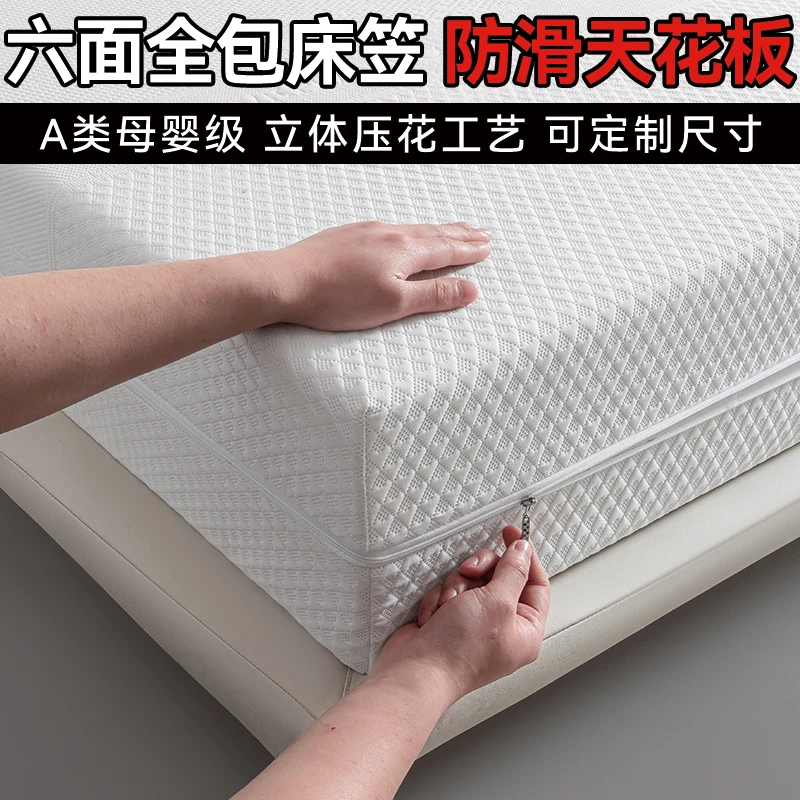 2025新款六面全包夹棉床笠拉链款床垫翻新保护罩四季防滑床套罩