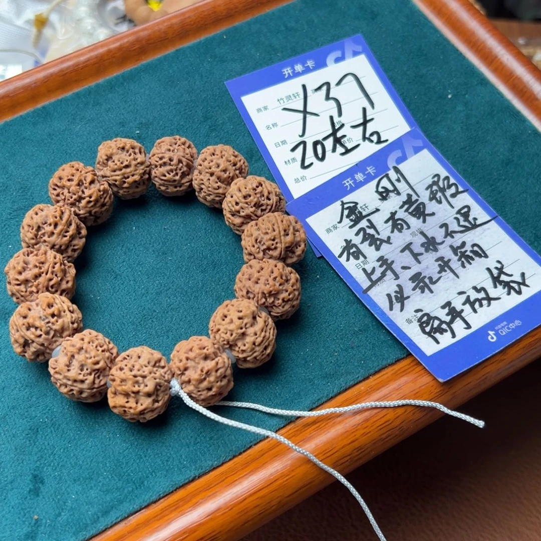 菩提手串/手链金刚20左右