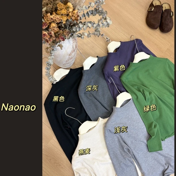 Naonao～1962巨推超软安迪绒卷边针织打底衫