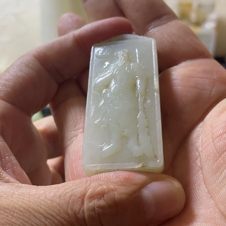 冰***棒未镶嵌和田玉挂件