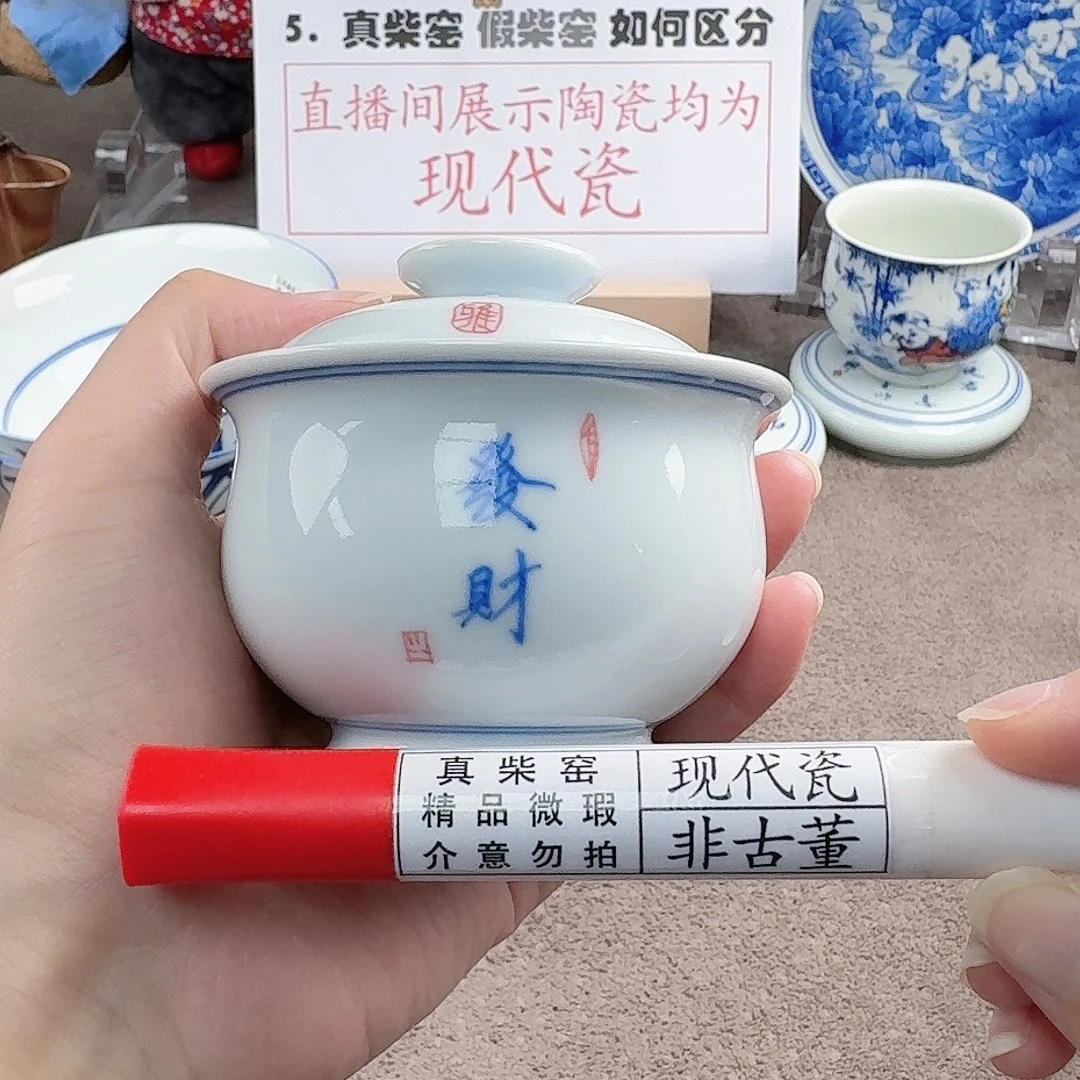 陶瓷制品加工工艺