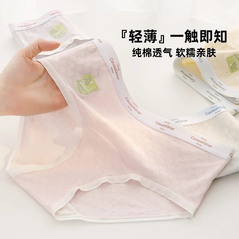 雅鹿加长档女士内裤中腰抑菌透气无痕弹力三角裤舒适清新轻薄