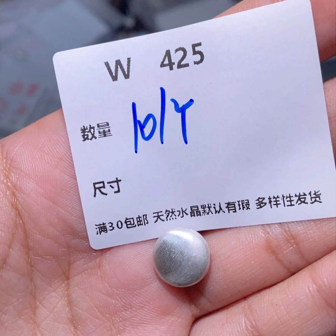 水晶珠宝半成品银S925镶嵌W425