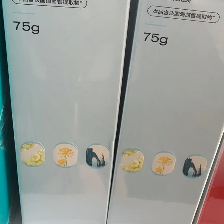 仓储折扣看好再拍临期微瑕