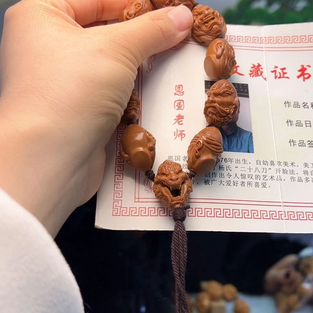 橄榄核手串/手链?**天橄榄核