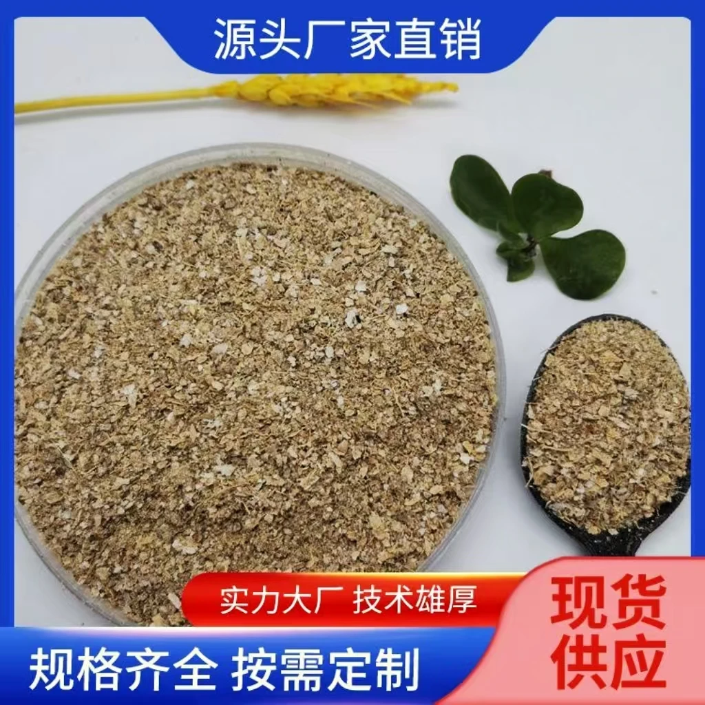 2025花生壳粉 谷物原料 工厂直发