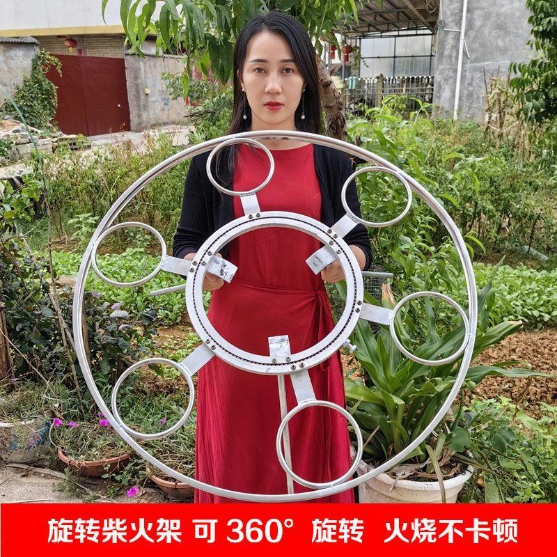 农村家用旋转火锅架柴火架多功能旋转转盘家用农家乐餐饮适用支架