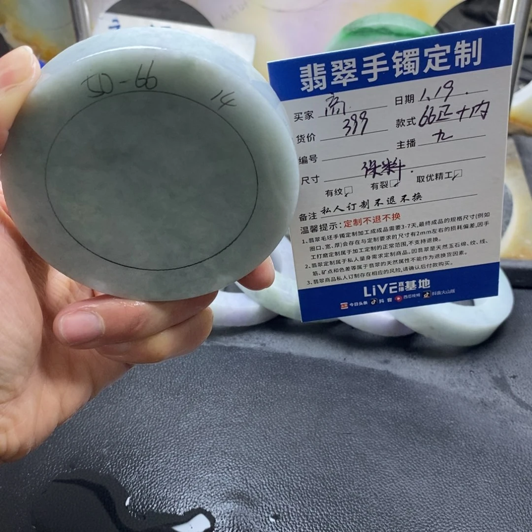 定制翡翠正未镶嵌?*姐