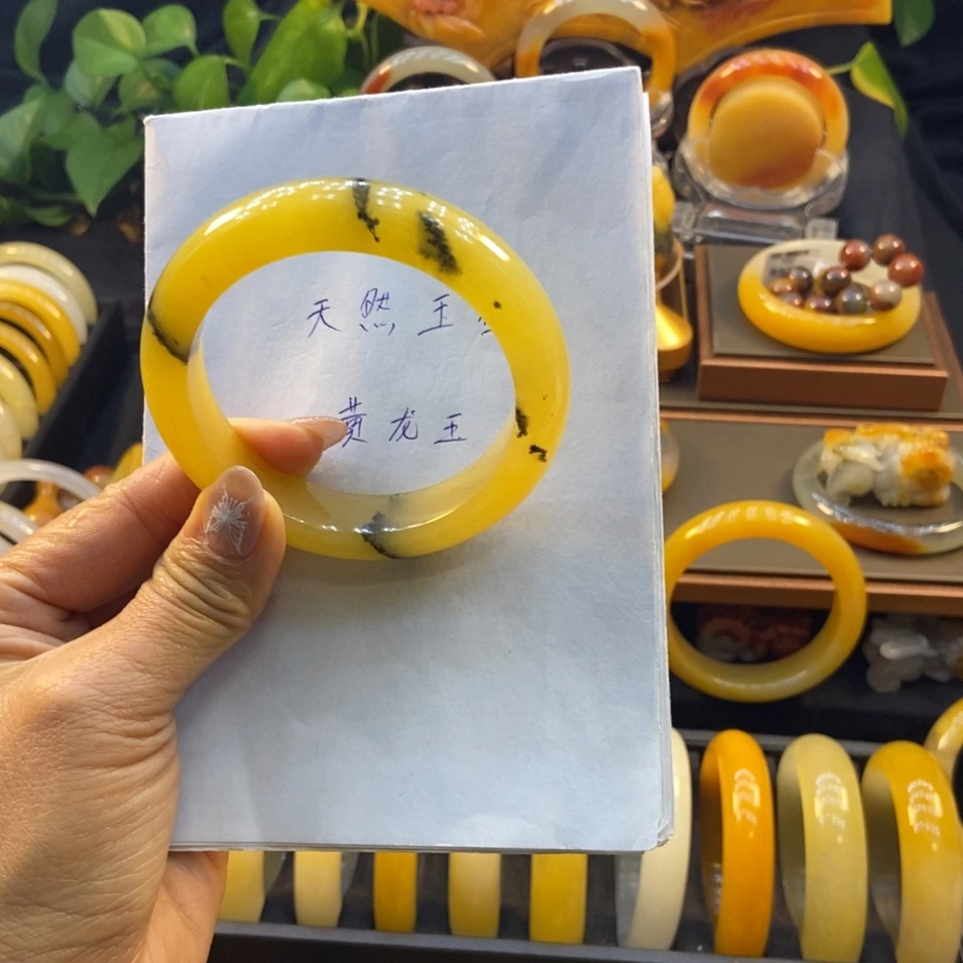 石英质玉（黄龙玉）未镶嵌手镯阳阳