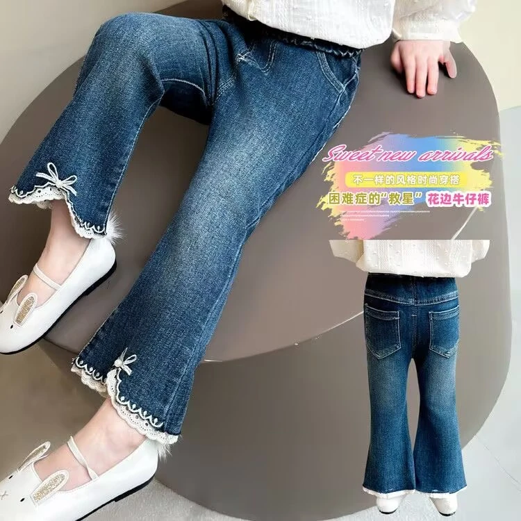 女童裤子2025秋季新款儿童秋装喇叭牛仔裤韩版洋气女宝春秋休闲裤