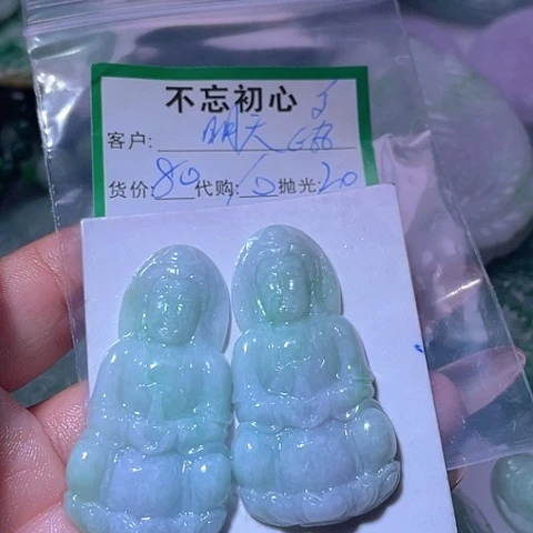 明***活翡翠未镶嵌颈饰缅甸