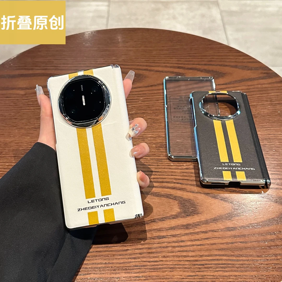 适用于华为matex7手机壳matex6折叠屏高档皮质磁吸中轴全包男女x5