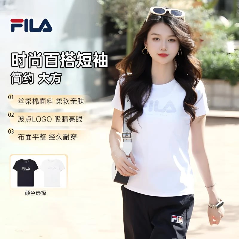 Fila/斐乐【丝柔棉】女款健身短袖T恤时尚百搭舒适穿搭F11W427107A