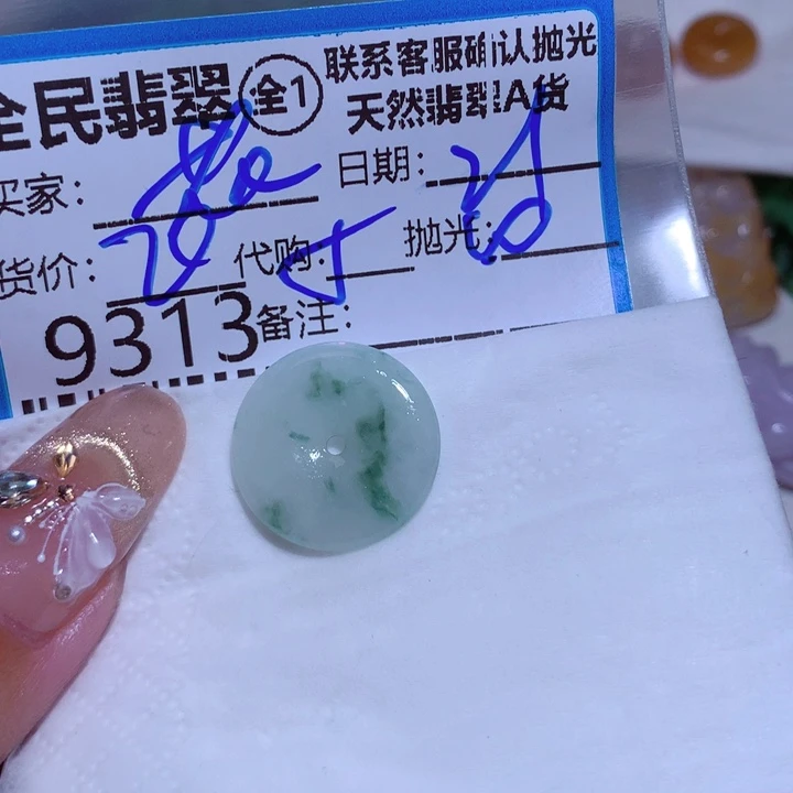 翡翠颈饰未镶嵌花***花