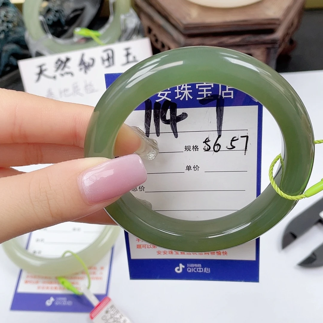 和田玉未镶嵌手镯