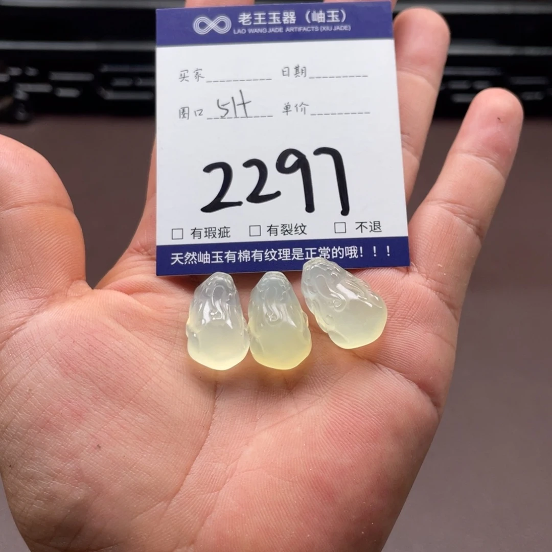 岫玉未镶嵌吊坠吊坠多样性发货