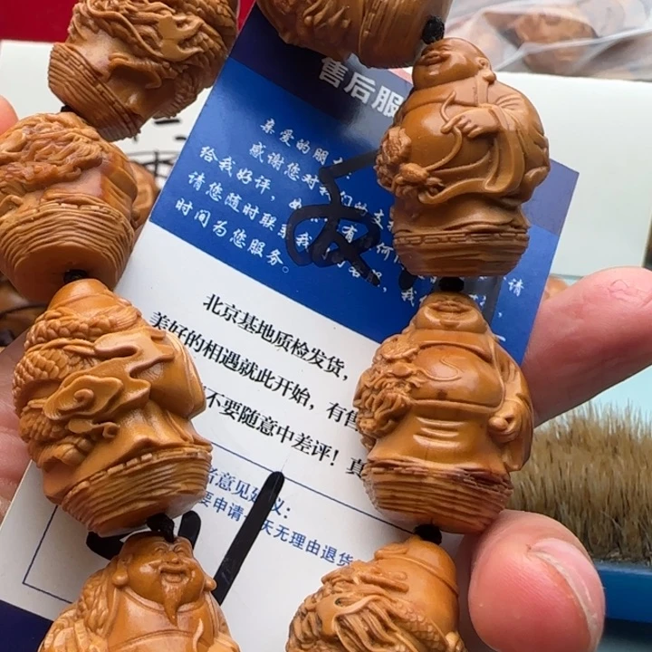 橄榄核手串雕刻工艺