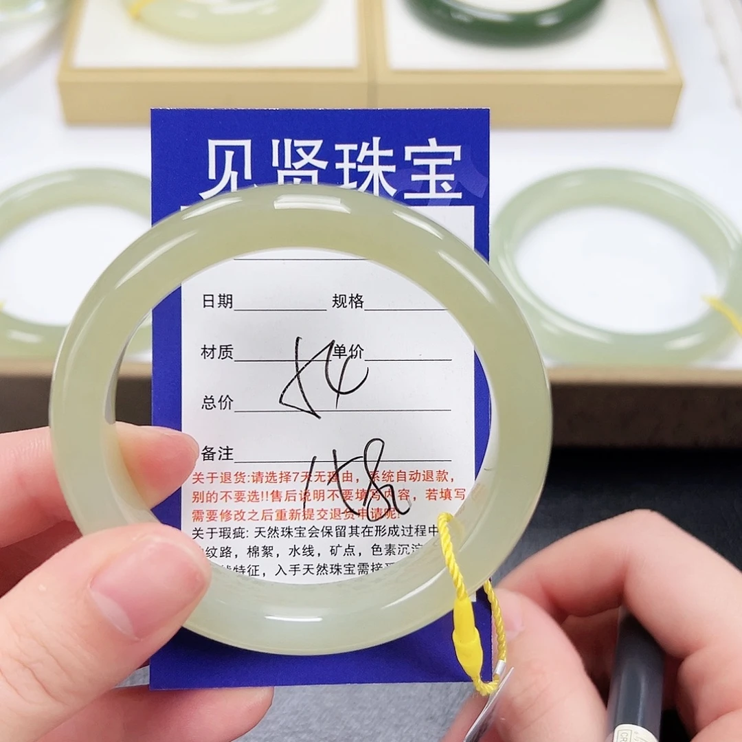 和田玉未镶嵌手镯