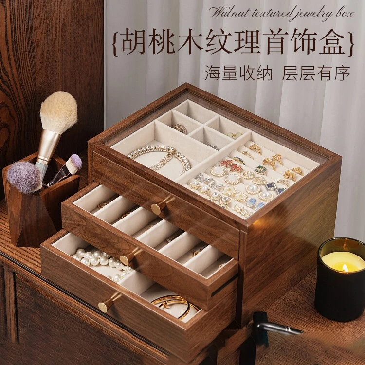 首饰盒/箱 首饰盒收纳盒高档精致胡桃木质手饰品项链耳饰戒指收纳