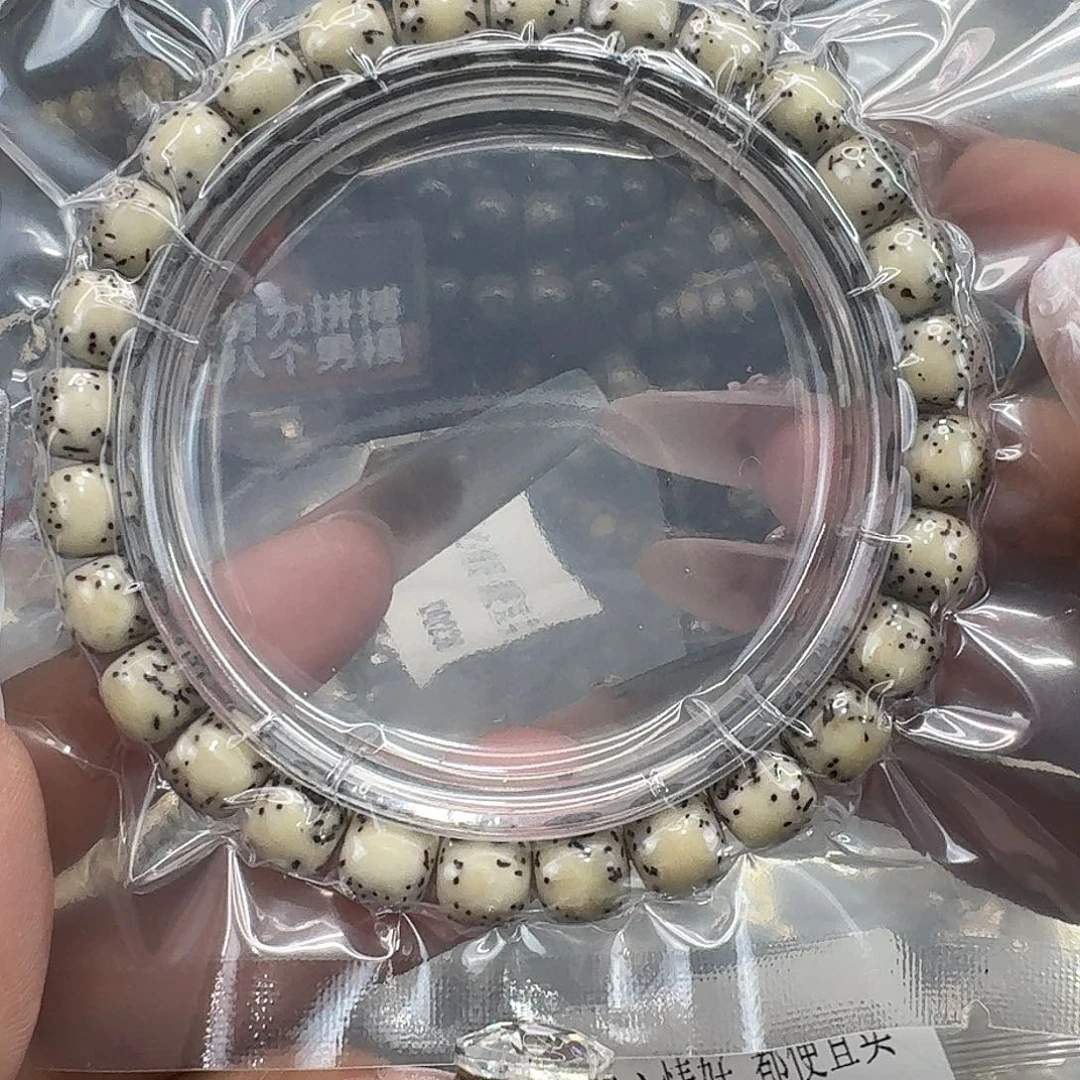 星月菩提手串167快乐87