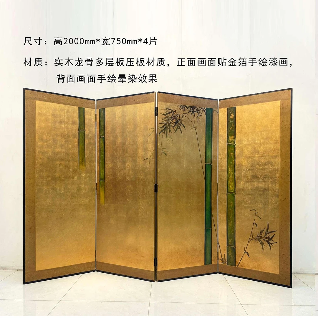 【本尼家】AK72金箔竹子屏风-高200*宽75cm*4片