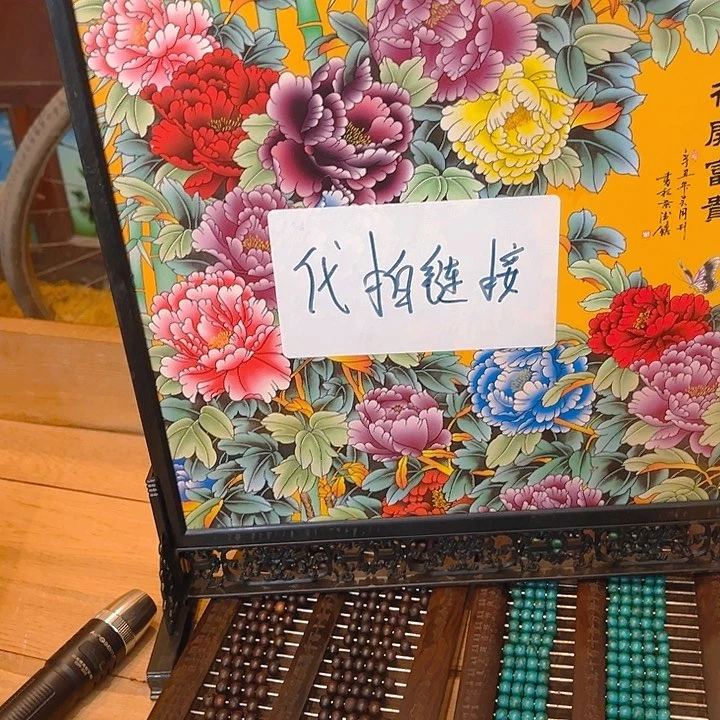 健健康康平平安安