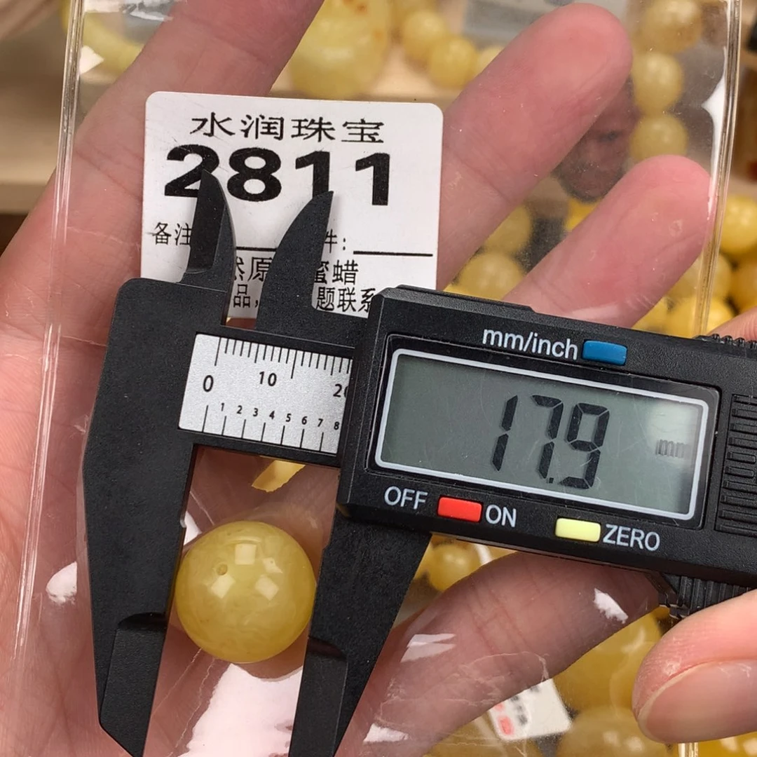 蜜蜡未镶嵌珠宝奇石裸石