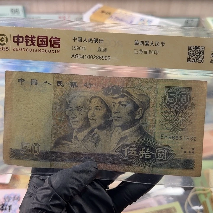 8050闪购链接000001932