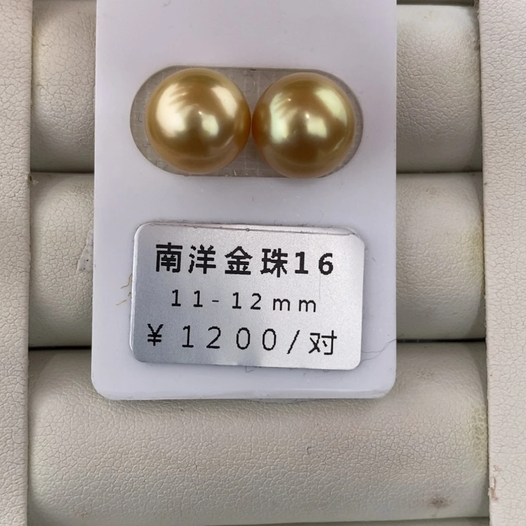 未镶嵌海水珍珠珠宝奇石