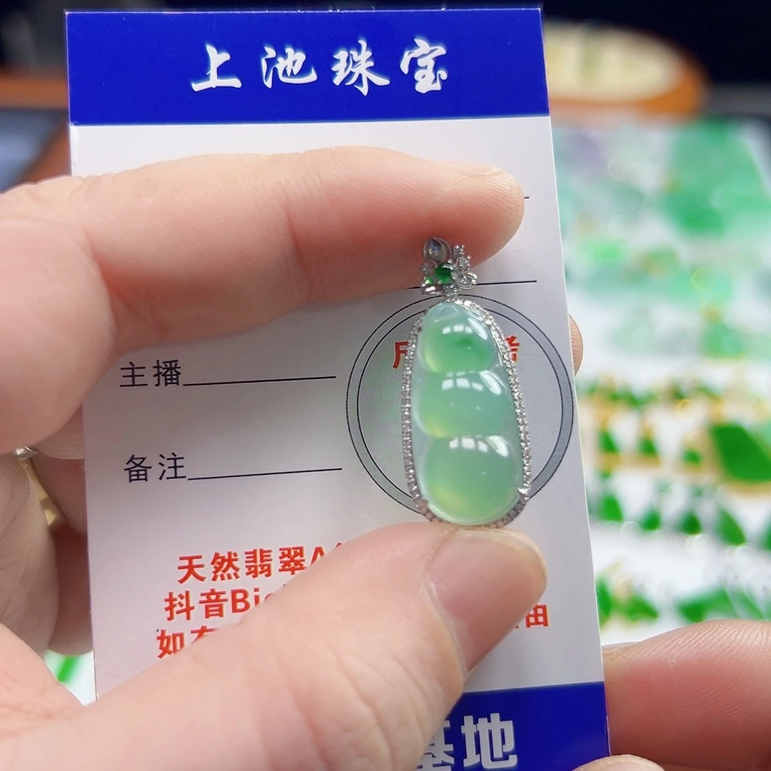 颈饰18K金镶嵌翡翠翡翠