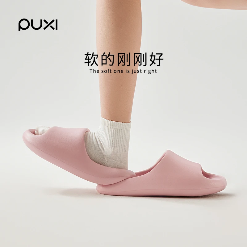 朴西冰淇淋女士夏季防滑厚底凉拖鞋居家外穿情侣舒适柔软不臭脚