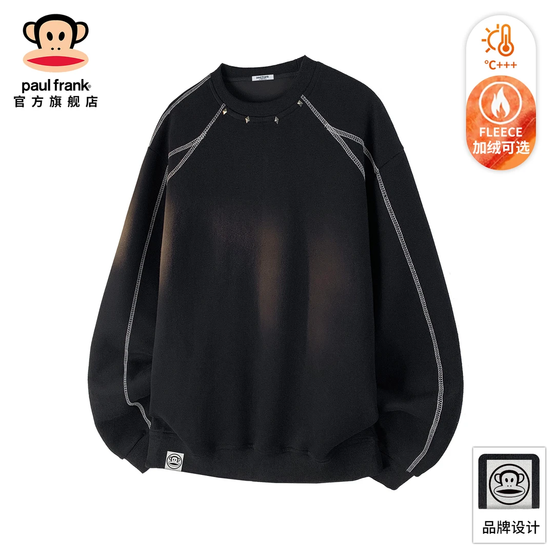 PaulFrank/大嘴猴高级感长袖卫衣男秋冬新款轻奢痞帅加绒休闲上衣