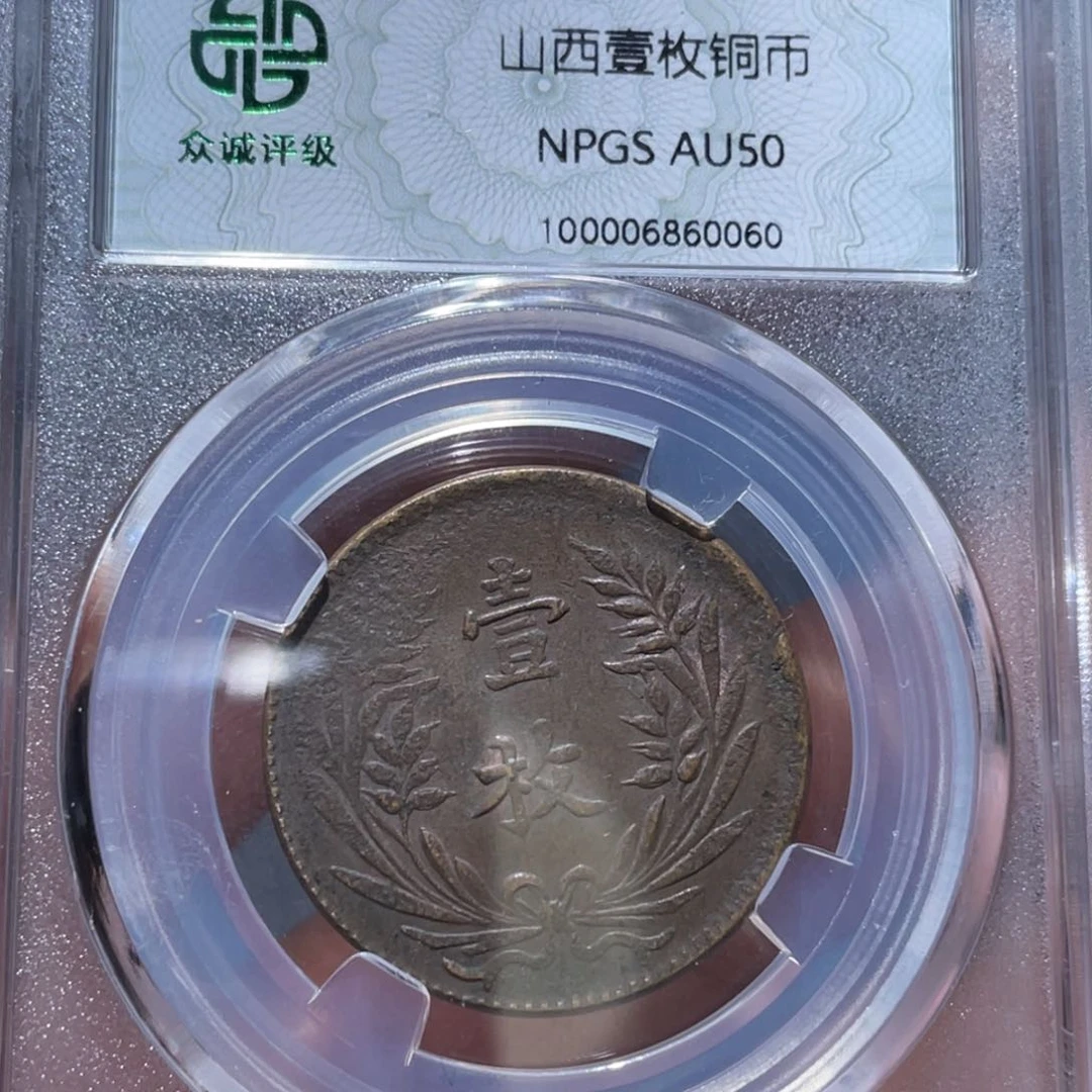 金属通古博今马马马马马0060