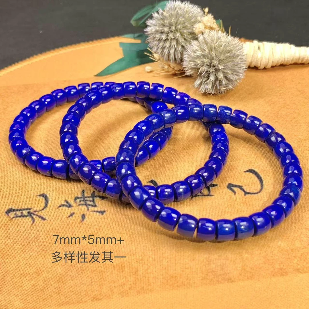 【闪闪】青金石素手串7mm*5mm+/多样性发其一/C01564