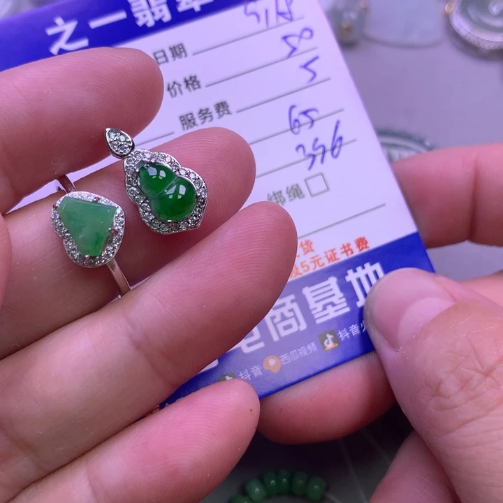 颈饰未镶嵌翡翠淡**珑