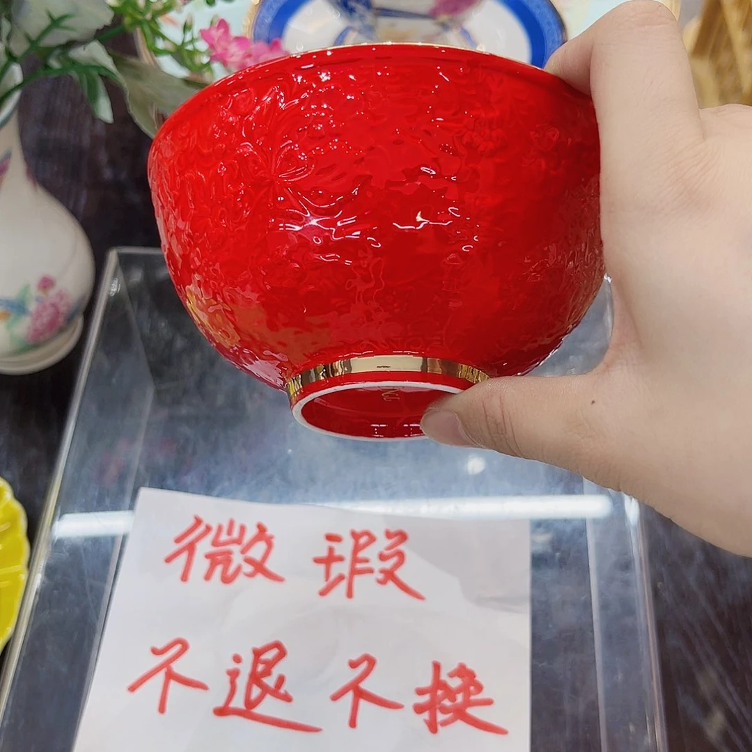 36%以上骨粉骨瓷4.5英寸微瑕