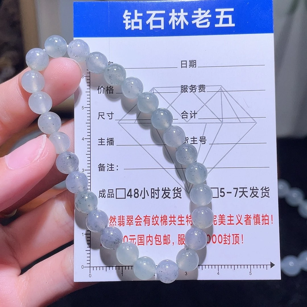 未镶嵌定制翡翠手串10