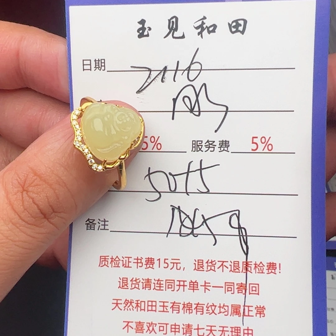 和田玉戒指银S925镶嵌用****8