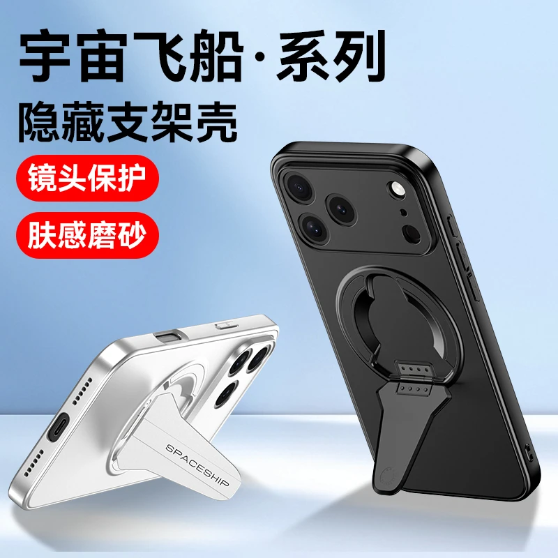 适用苹果iPhone17promax手机壳17air防摔16磁吸支架15简约pro max