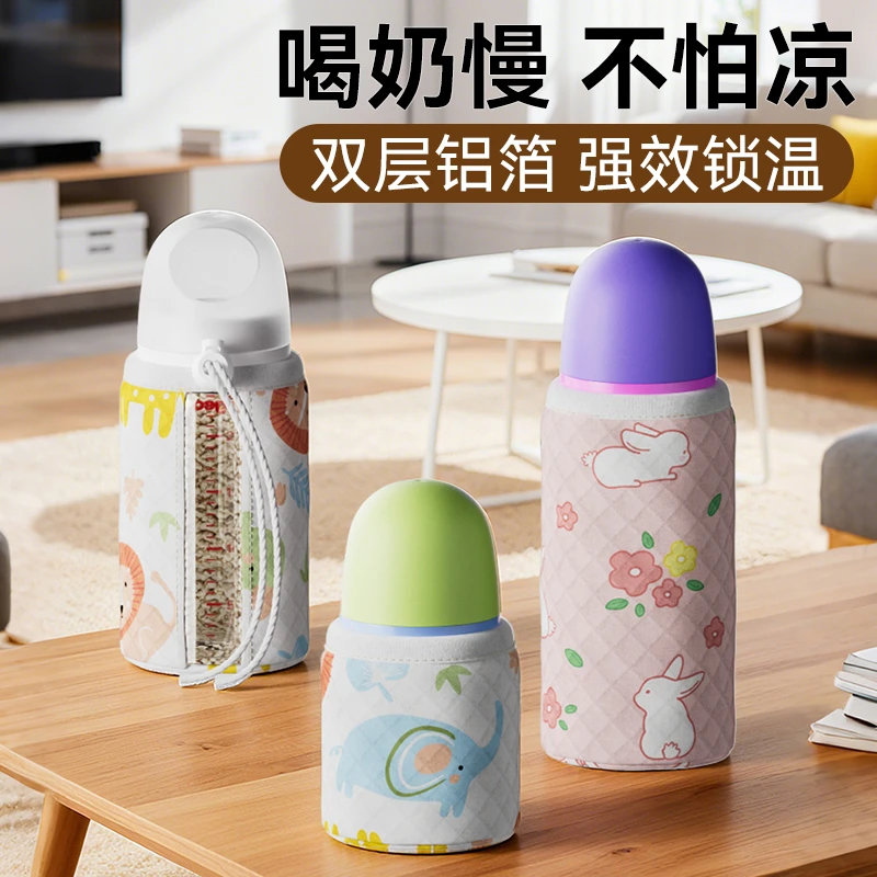 适配贝亲奶瓶保温套恒温保护套配件通用世喜赫根冬季天婴儿暖奶袋