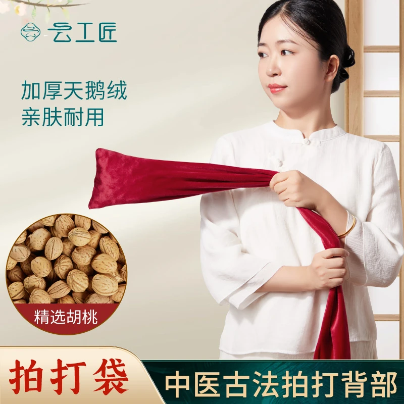 【升级更耐用】拍打袋健康甩袋健身锤中老年广场舞甩袋肩颈理疗按摩