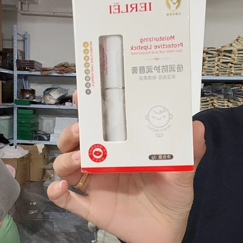 医而乐到手一个唇膏现货