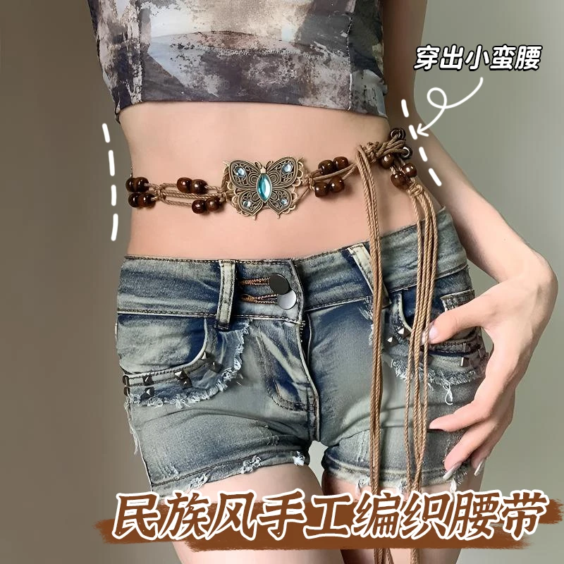 波西米亚腰带潮女设计感小众夏季蝴蝶护腰腰带配饰皮带腰绳民族风