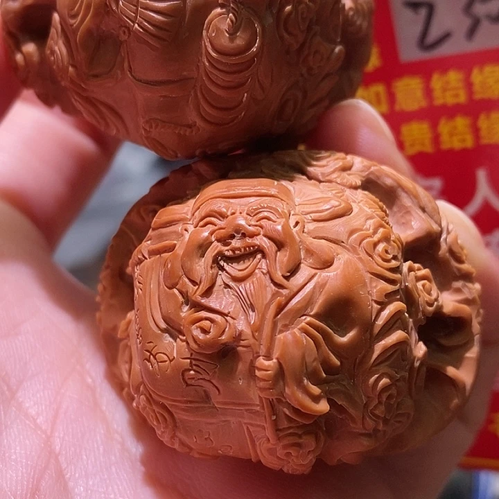 把件文玩核桃核桃核桃