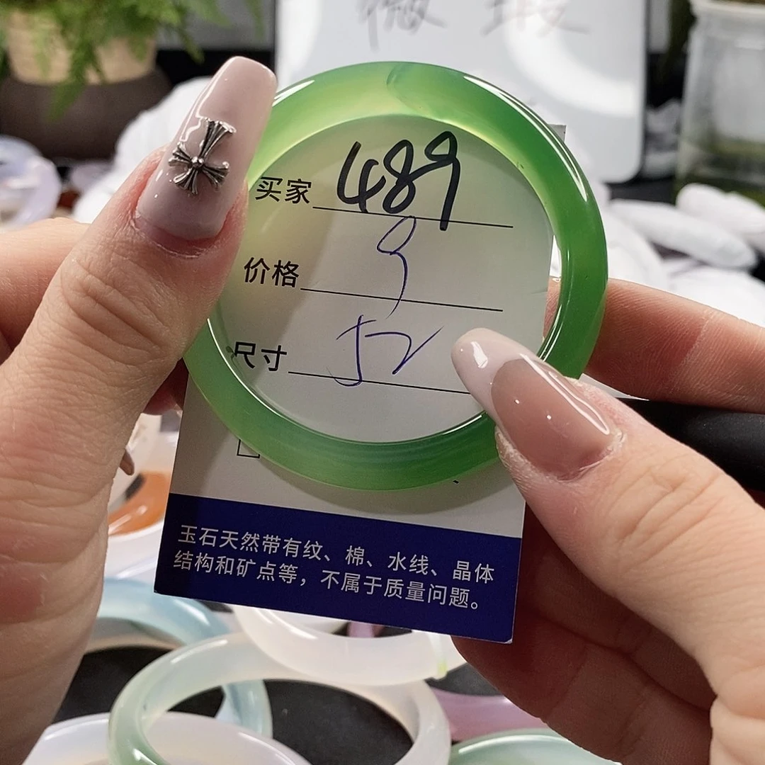 玛瑙/玉髓手镯未镶嵌