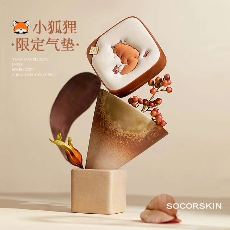 【小狐狸限定】修可芙小方盒气垫粉底霜遮瑕持久不脱妆