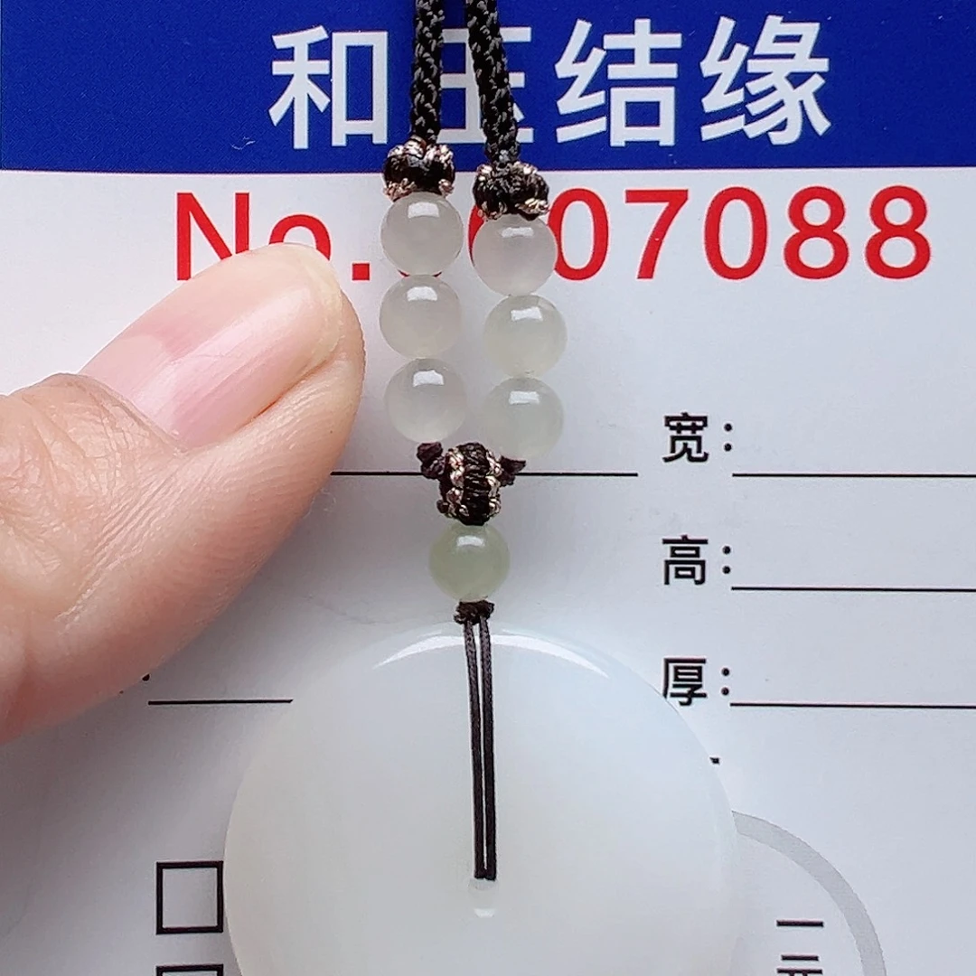 和田玉未镶嵌项圈